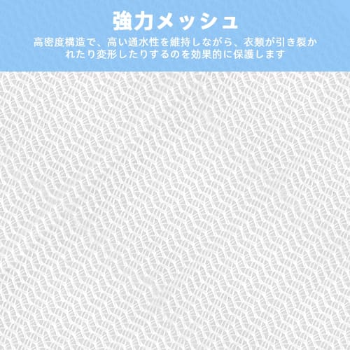 5-Piece Laundry Net Set: 2 Small (30x40cm), 2 Medium (40x50cm), and 1 Large (50x60cm) Laundry Nets. Antibacterial, Wrinkle-Resistant, Reinforced Durab