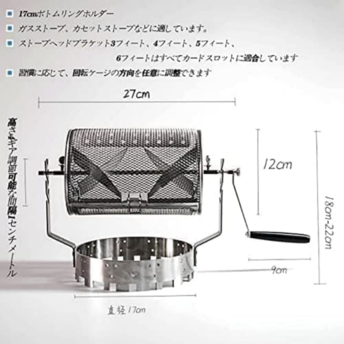 GrnArt Stainless Steel Coffee Roaster Home Coffee Dryer Manual Rotary Coffee Bean Roasting Machine Manual Roasting Cage Home Roaster Coffee Bean Roast