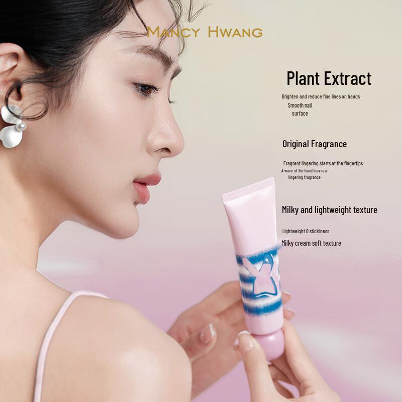 MANCY HWANG Scented Hand Essence Cream
