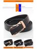 Men's Genuine Leather Belt with Frosted Automatic Buckle - Stylish Alloy Design