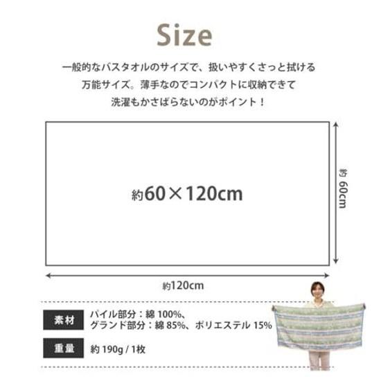Room Sleep Bath Towel Set 5 Variety Designs Fluffy All Pile 60120cm Cotton 100 Soft Texture Absorbent Quick Dry Cute Assorted