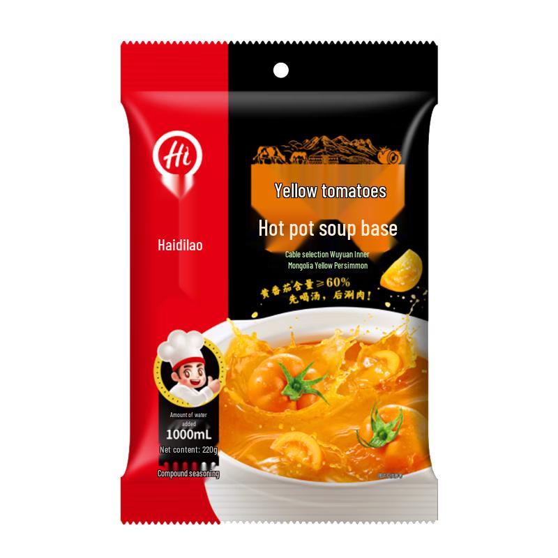 Haidilao Hotpot Bases & Soup Seasonings