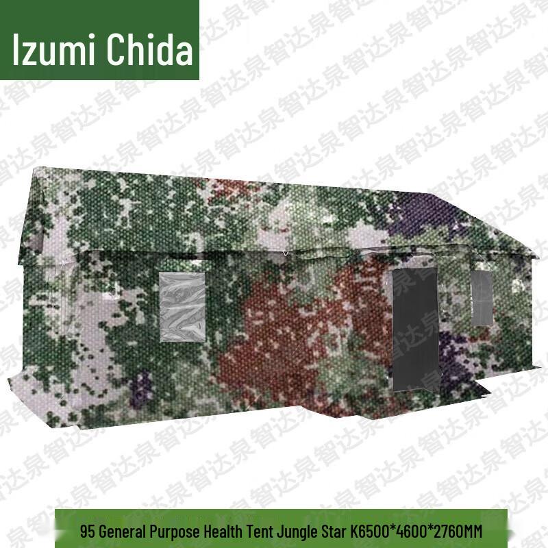 Quanzhida Emergency & Field Supplies