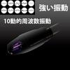 Glans Vibrator 10 Dynamic Strong Vibrations Penis Sack USB Charging Electric Masturbator Waterproof Silent Silicone Masturbation Goods for Men