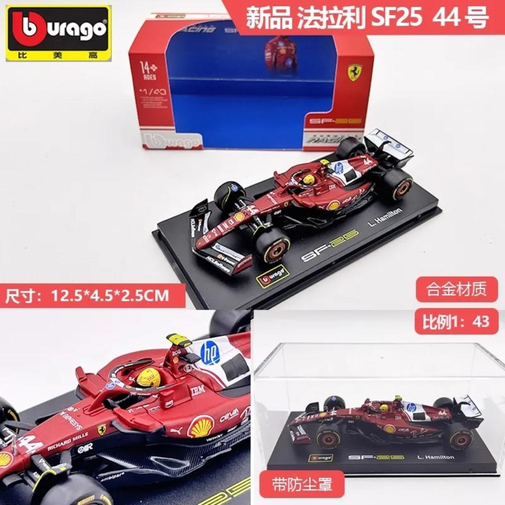Neu auf Lager Bburago 2025 F1 Serie 1:43 2025 F1 Sf-25 Leclerc Rb21 Verstappen Mcl39 W16 Legierung Miniaturmodell Benutzerdefinierte Spielzeuge Geschenke