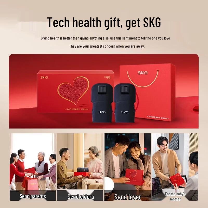 SKG W3 Smart Knee Massager with Heat & Massage CN plug (adapter included)
