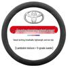 Suede Steering Wheel Cover for Toyota: Corolla, Levin, Asia Dragon, Rui Rongfang, Camry, Weifeng, Highlander
