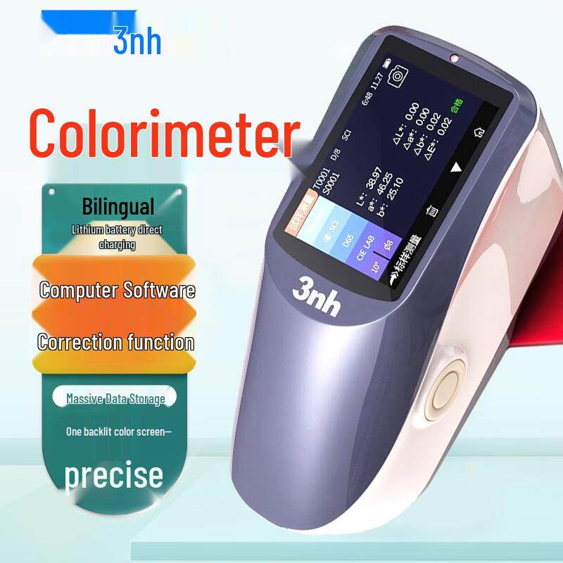 3nh YS3020 High-Precision Spectrophotometer Colorimeter (CN Version)
