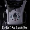 Central Control All-inclusive Silicone Pad For BYD Sea Lion 05dmi Gear Button Panel Anti-protective Cover Car Interior Supplies