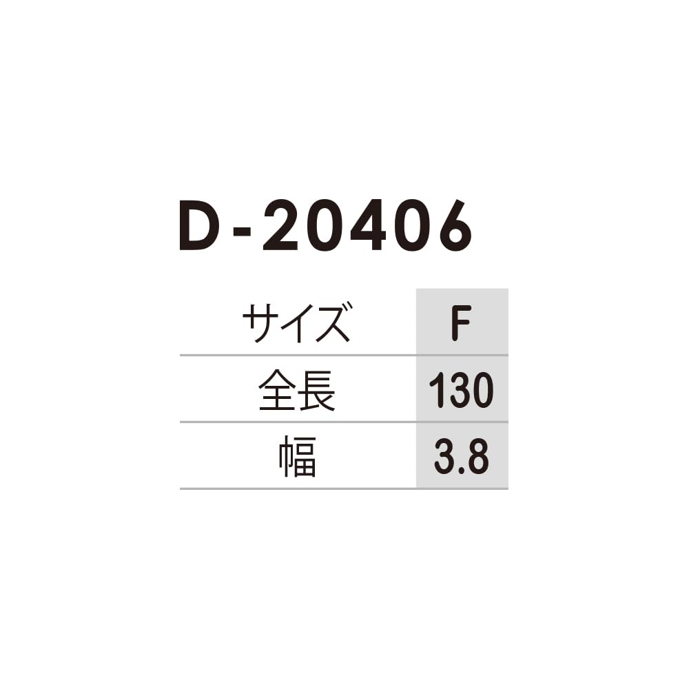 Stretch Tape Belt Army F [Dickies] D-20406
