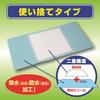 Hakujuji Salva Disposable Care Sheets, 6 Sheets, 80cm X 160cm, Blue