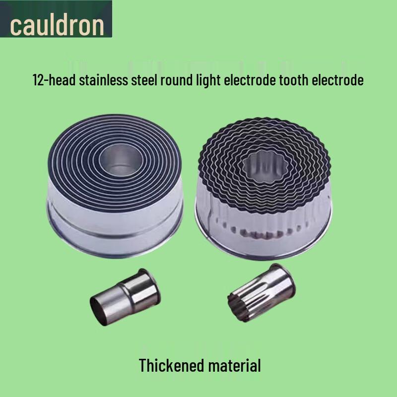 Набор круглых формочек для теста FuOu из 12 штук, нержавеющая сталь