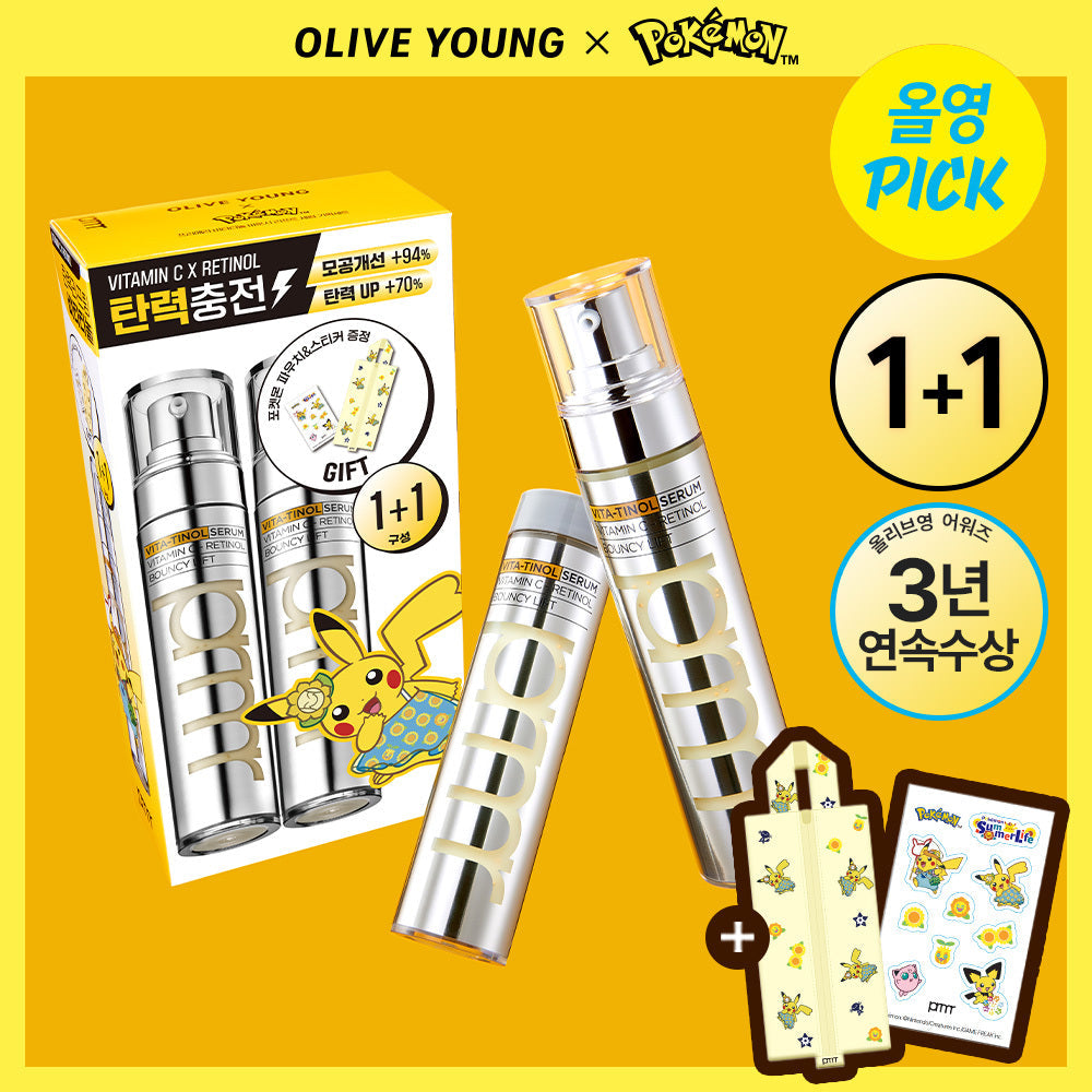 Primera Vitaminol Bouncy Lift Serum 30g 30g+30g+pouch+sticker