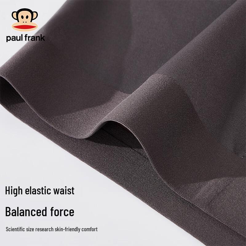 paul frank Men's Seamless Antibacterial Boxer Briefs