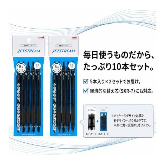 [Write smoothly with low-friction ink] 5 bottles x 2 packs Oil-based ballpoint pen Jet Stream 0.7mm Black SXN-150-07 5P.24 Black Comes with original