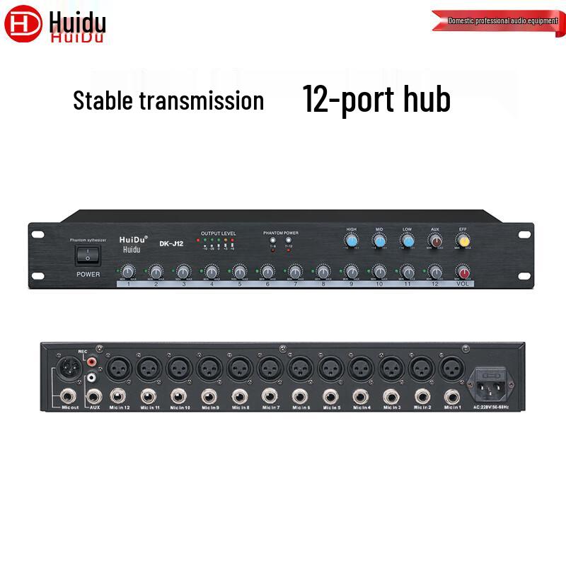 HuiDu DK-J12 Профессиональный микшер-микрофонный предусилитель с фантомным питанием (Китайская версия)