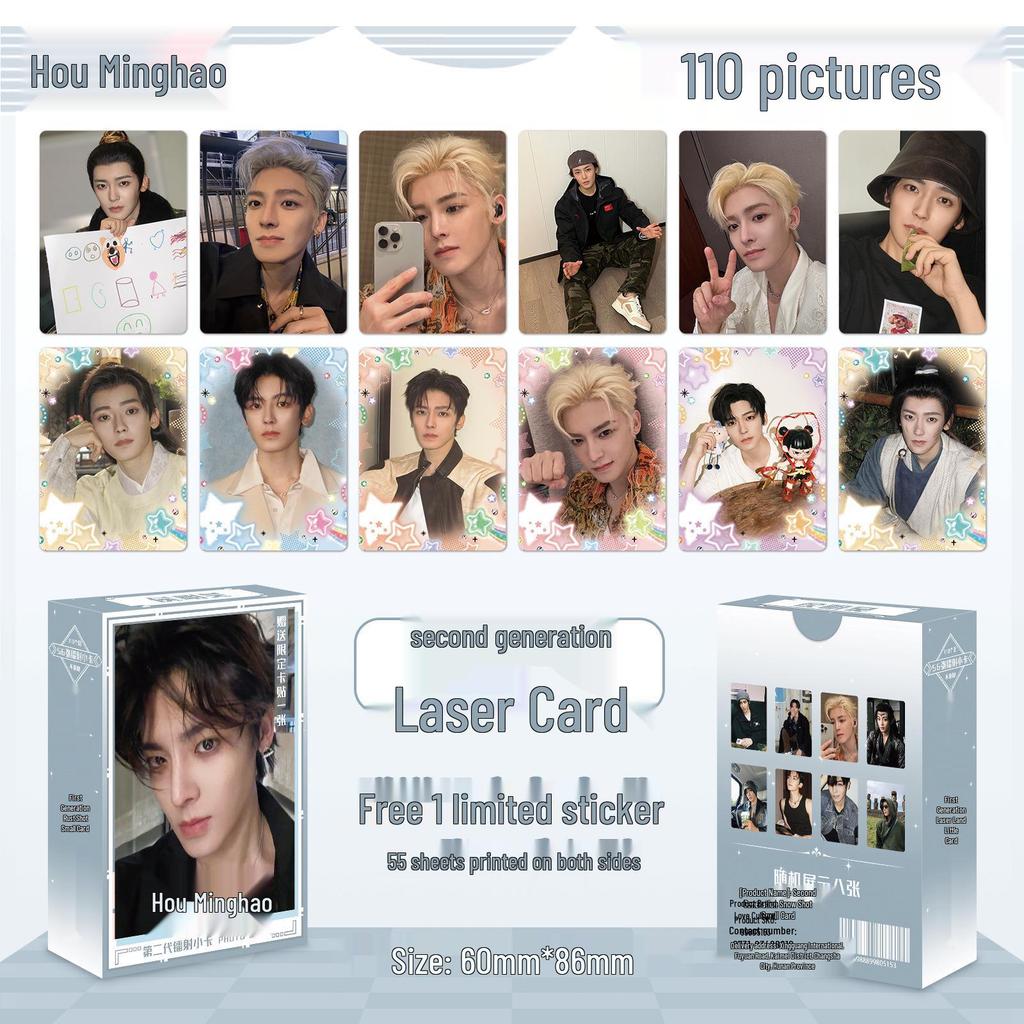 Popular Star Second Gen LOMO Laser Double-Sided Card - Fresh Style