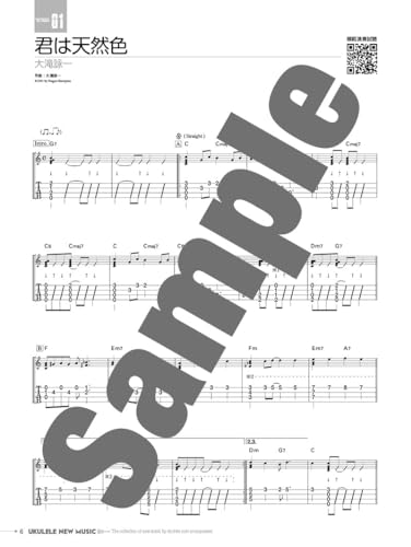 Ukulele/New Music: A Collection of Memorable Classics Played on a Single Ukulele [Revised Edition] with Demonstration CD