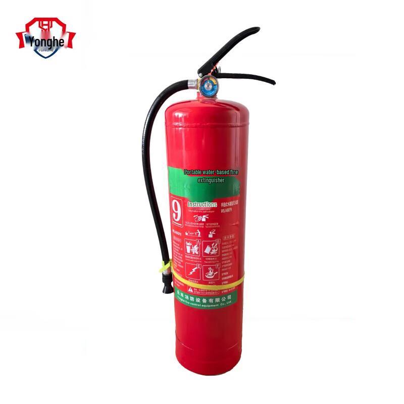 Yonghe Handheld Water-Based Fire Extinguisher