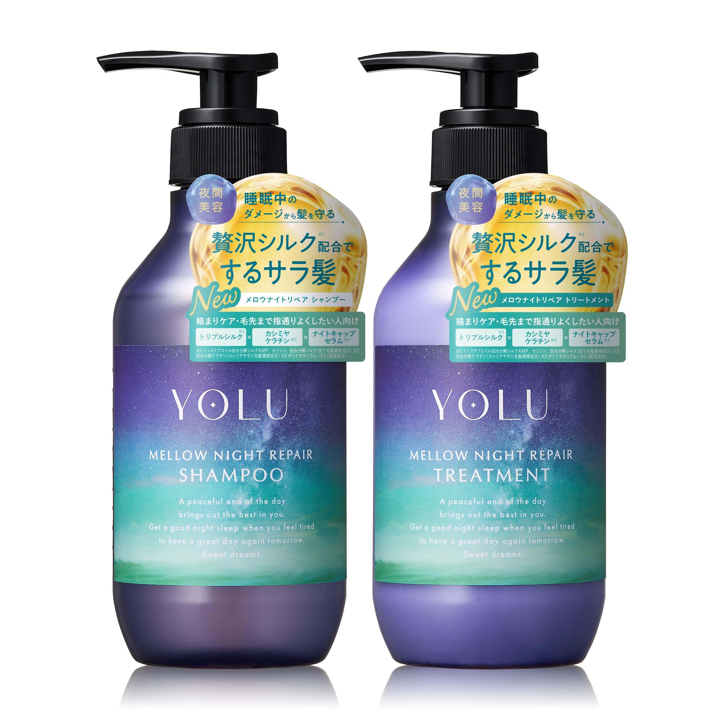 YOLU Shampoo & Treatment Set - Mellow Night Repair: For smooth, silky hair, damage repair, friction care, and scalp care. Features a jasmine and fig l