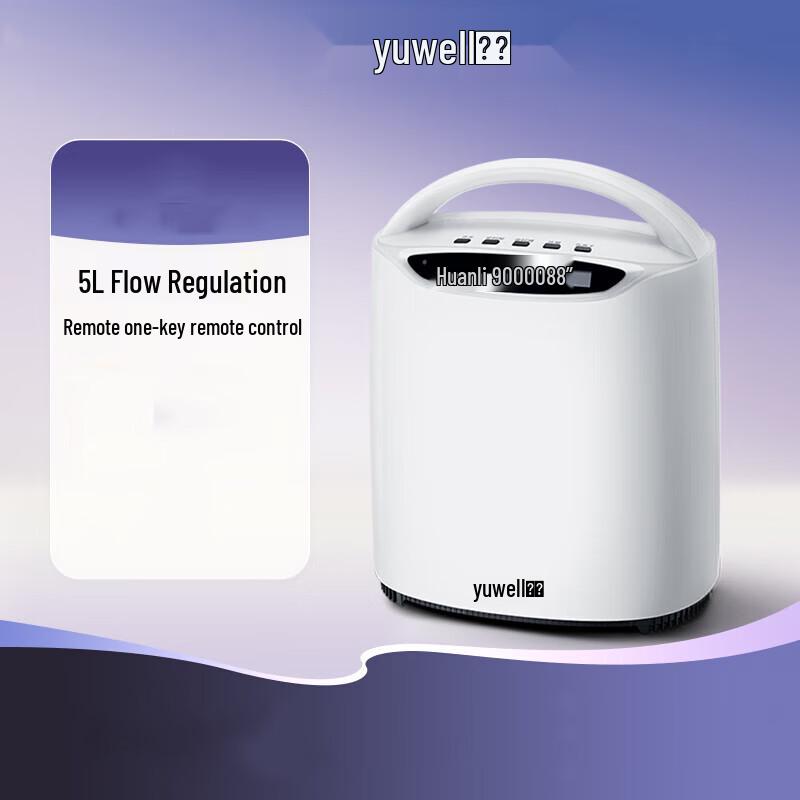 Yuwell YU560 Home Oxygen Concentrator 5L with Nebulizer