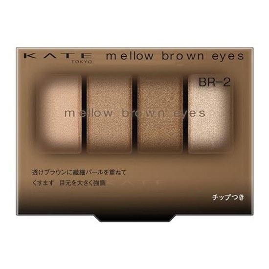 Kate Mellow Brown Eyes BR-2Eyeshadow Beauty