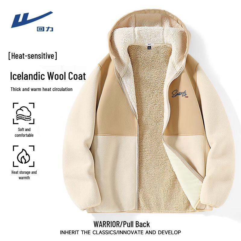 Warrior Men s Heavyweight Iceland Fleece Hooded Jacket 35