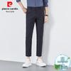 Men's Cropped Straight-Leg Casual Trousers