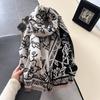 Autumn and Winter Student Scarf Women's High-end Fashion Printed Scarf Shawl