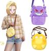 Sac à Bandoulière Cosplay Psyduck Gengar Mignon Et Moelleux Bandoulière Réglable Et Plusieurs Couleurs Disponibles Parfait Pour Les Fans De Pokemon