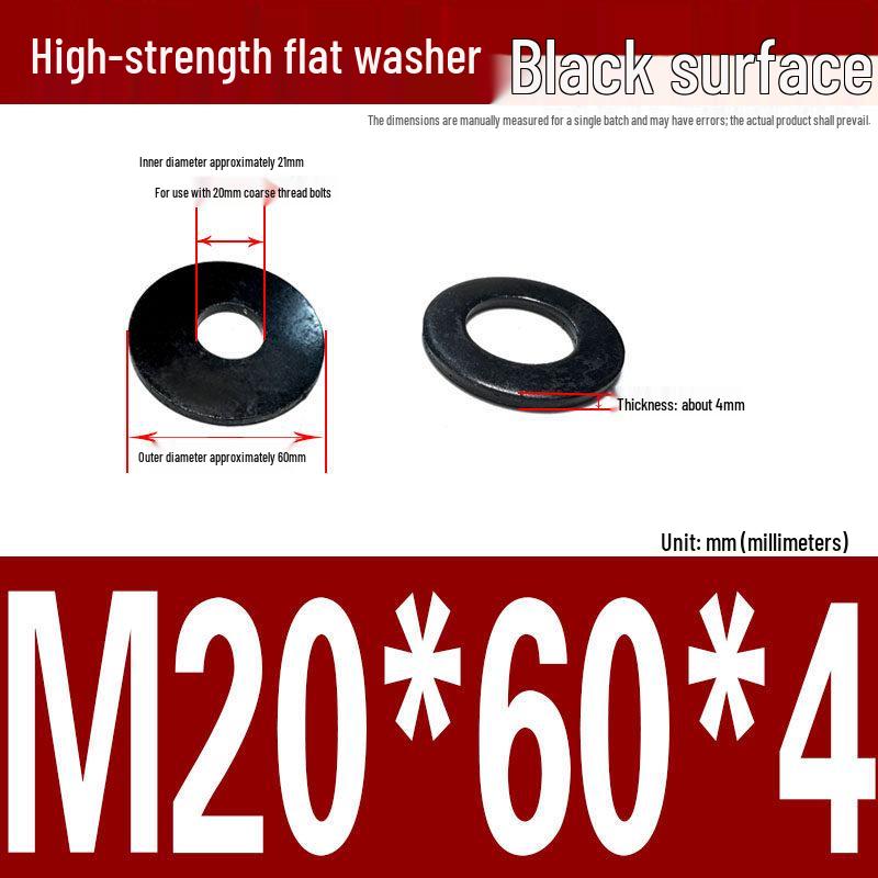 Large-Edge Flat Washer: Thickened, Widened, Blackened Quenched, M20/M24/M30, Grade 8.