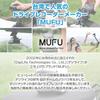 MUFU MF-BDVR003 Dash Cam, Compact, Helmet Mounted, Motorcycle, Bicycle, Car, WiFi, 2 Megapixels, Smart Sensor