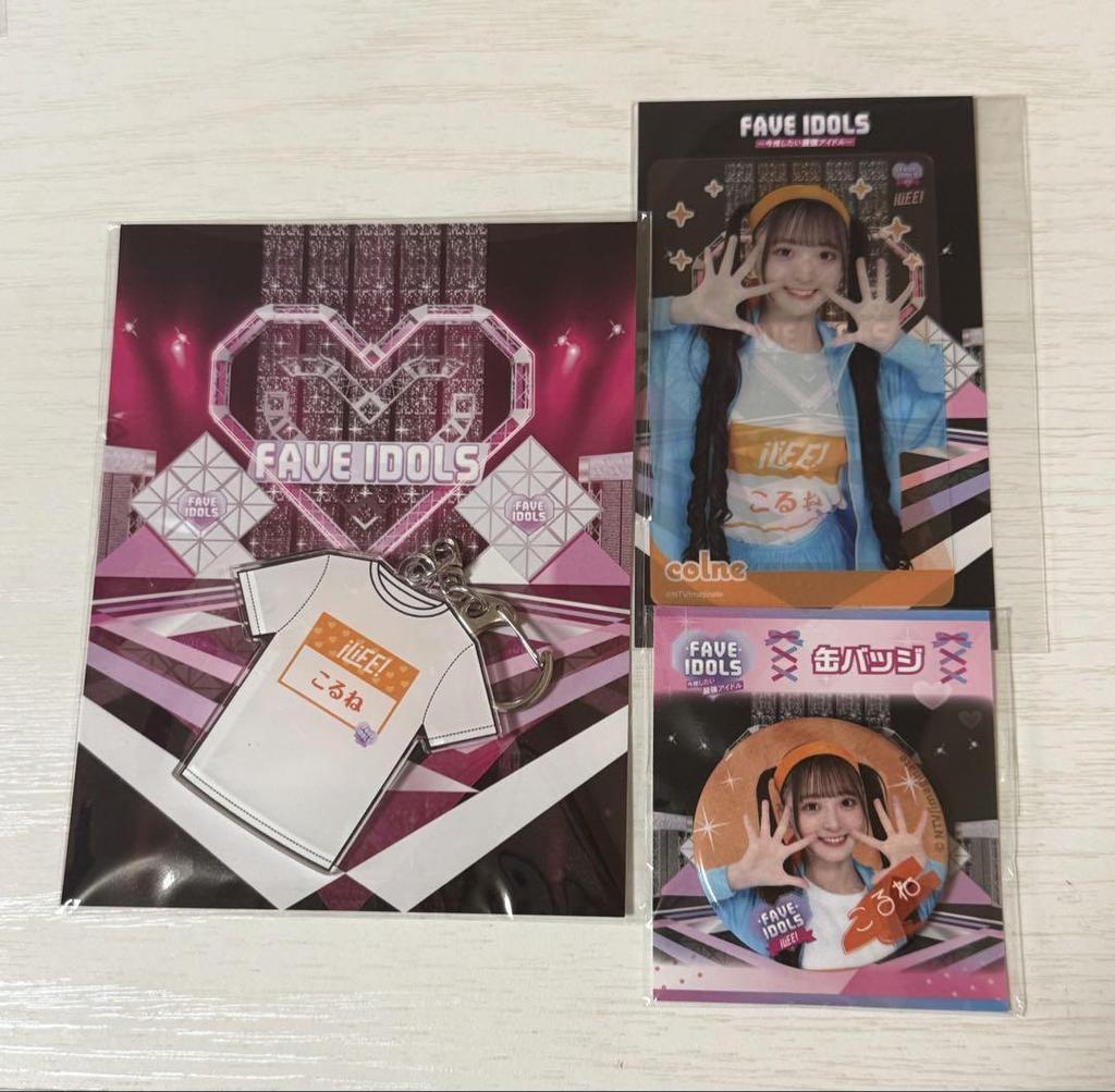 [USED] iLiFE! FAVE IDOLS Online Lottery D Prize E Prize F Prize Korune