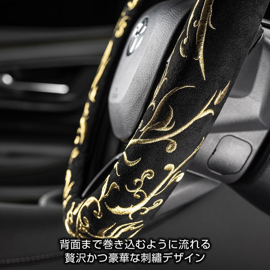 Steering Cover Arabesque Gold Embroidery M Size DAD Garson Steering Cover Dirt Prevention Dirt Prevention Scratch Prevention Standard Cars Light Cars
