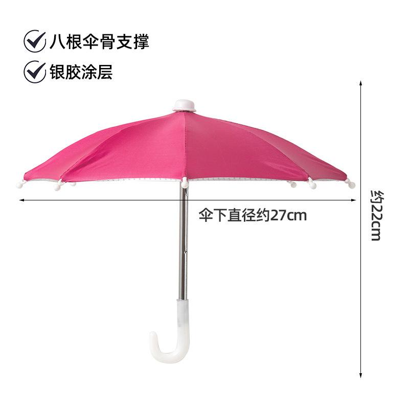 Portable Phone Sun Umbrella Outdoor Indoor Anti-Glare Camera Shade Sun Umbrella with Clip Travel Beach Home Accessories