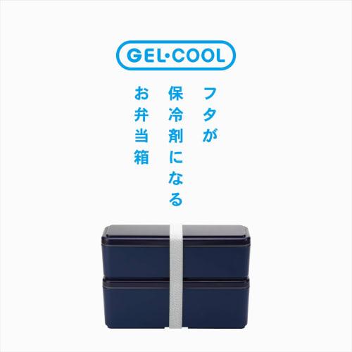 Miyoshi Seisakusho GEL-COOL Lunch Box with Integrated Ice Pack, Fit Series, Slim, S+L, Berry BL, 0101-0179