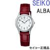Price SEIKO ALBA AEGK434 White Dial Water Resistant for Daily Cowhide Leather Leather Band Watch Special Wine-Colored Women's