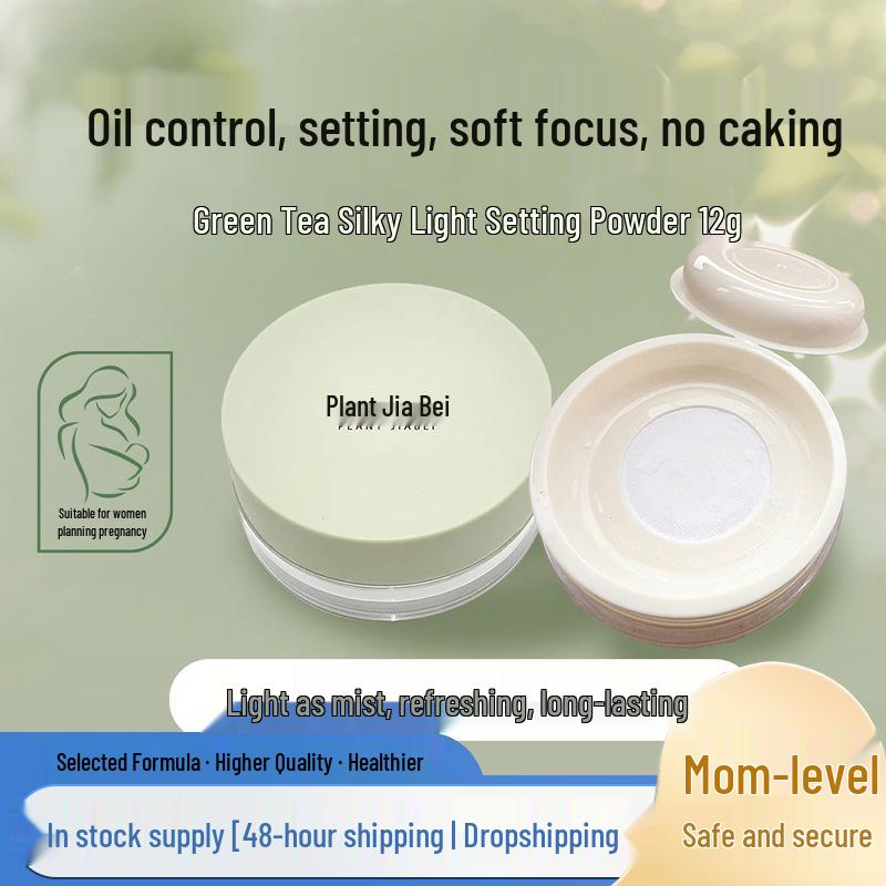 Plant Gabei Silk Soft Green Tea Setting Powder