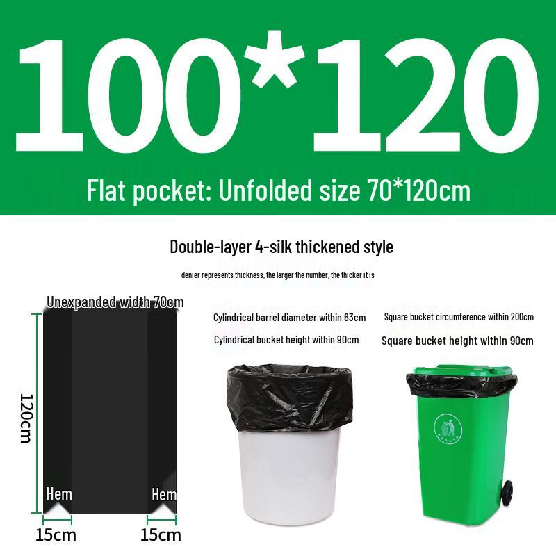 Shijia Degradable Commercial Flat-Mouth Trash Bags