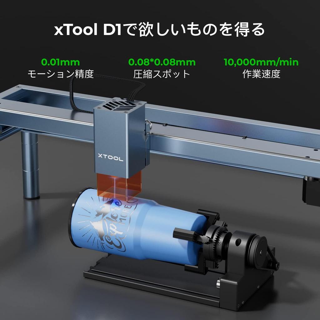 xTool RA2 Pro Rotating Table for for Machining Cylindrical and Spherical Mugs with Irregular and Qualified 4-in-1 F1/S1/F1 Ultra/M1 Ultra/P2/M1/D1