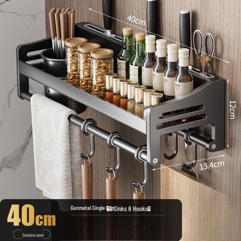 MDNG Wall-Mounted No-Drill Kitchen Spice Rack with Knife Holder