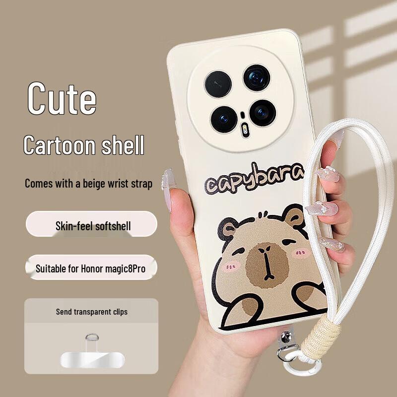 

Capybara Cartoon Silicone Phone Case for Honor Magic Series