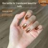2026 New Style Five-in-One Cat Eye Gel Polish - No Base/Top Coat Required