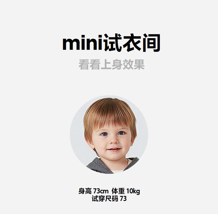Mini Balabala Baby Boy and Girl Soft and Cute Styling Hooded Jumpsuit