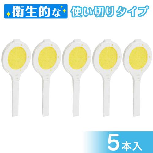 LEC Gekiochikun Citric Acid Toilet Nozzle Cleaner (5 Bottles) Removes Limescale and Dirt