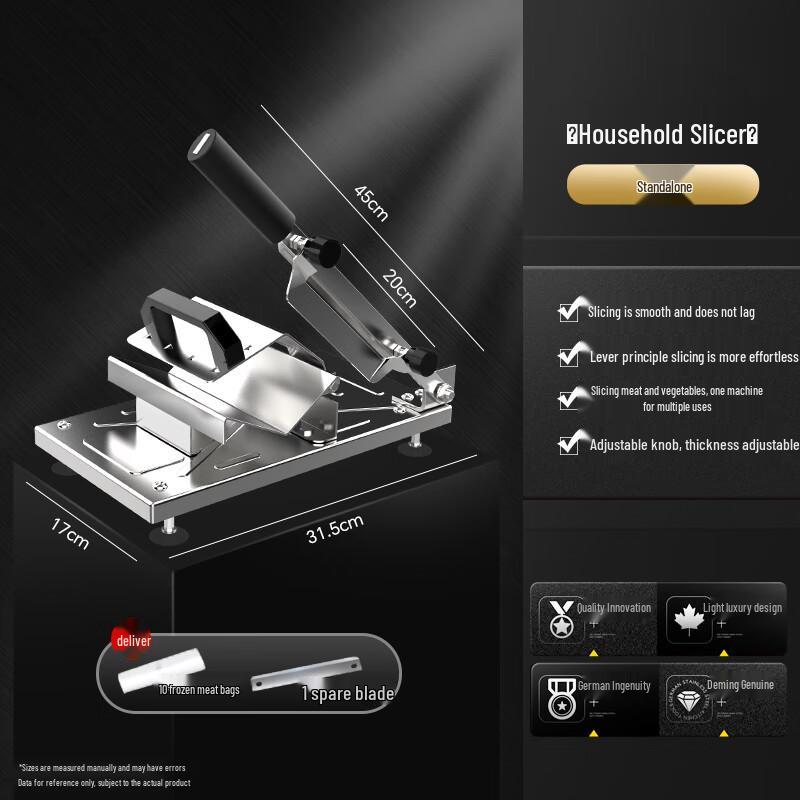 Многофункциональная мясорезка Zhaoran