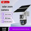 UBOX 4G Smart PTZ Solar Surveillance Camera - Outdoor HD, 36X Zoom, Color Night Vision.