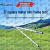 ShouLi Ares Outdoor Command Frame Tent