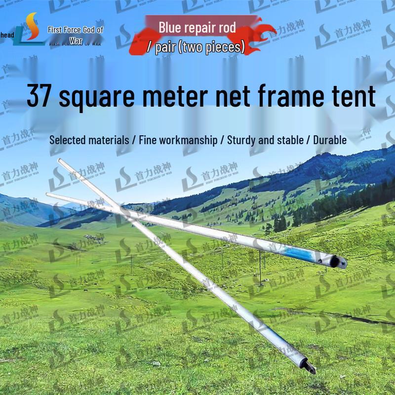 ShouLi Ares Outdoor Command Frame Tent