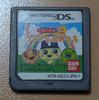 Nintendo Co. – Nintendo